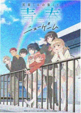 凡人修仙传 玄幻小说