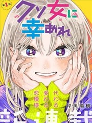 仙逆 仙侠小说