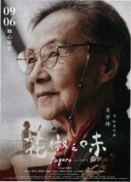 声音线索专题的雾灰风格头图