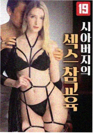 观看时长与用眼习惯调查的资讯配图